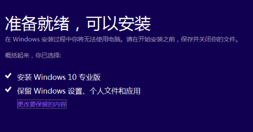 Win10 iso밲װ̳