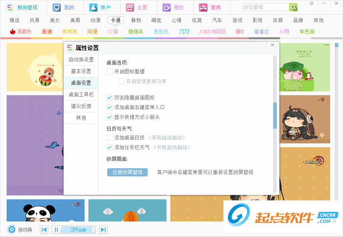 ѹֽ v2.5.4.2687Ѱ