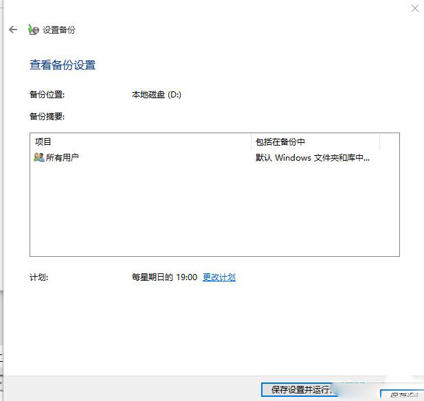 Win10ݣα/ԭWin10ϵͳ