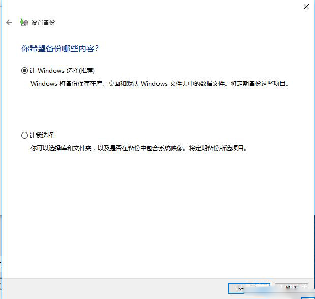 Win10ݣα/ԭWin10ϵͳ