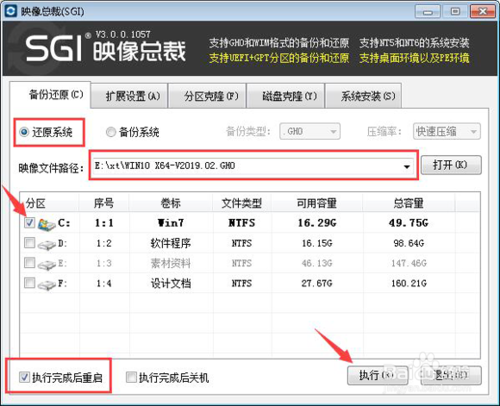Win10밲װ̳