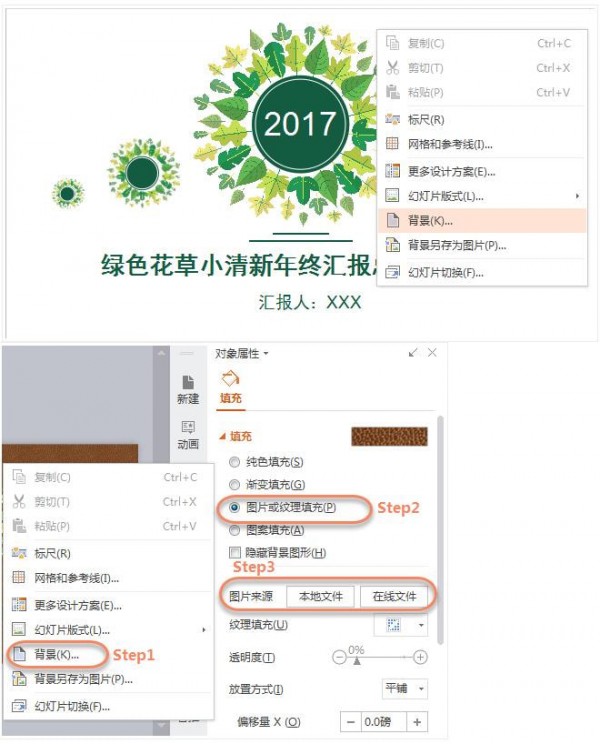WPS Office 2019 v11.1.0.9584ɫѰ