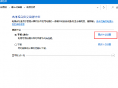 Win10ϵͳ޸ɢģʽķ