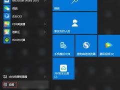 Win10ݣα/ԭWin10ϵͳ