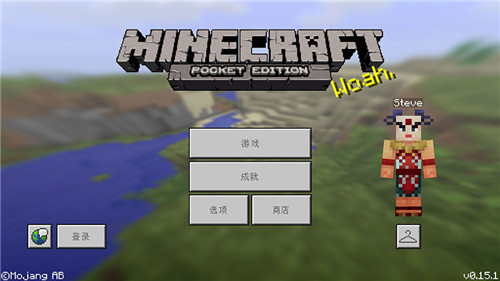 ҵ v0.14.0PC