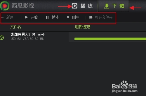 Ӱ v2.29.0.0ʽ