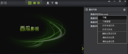 Ӱ v2.29.0.0ʽ
