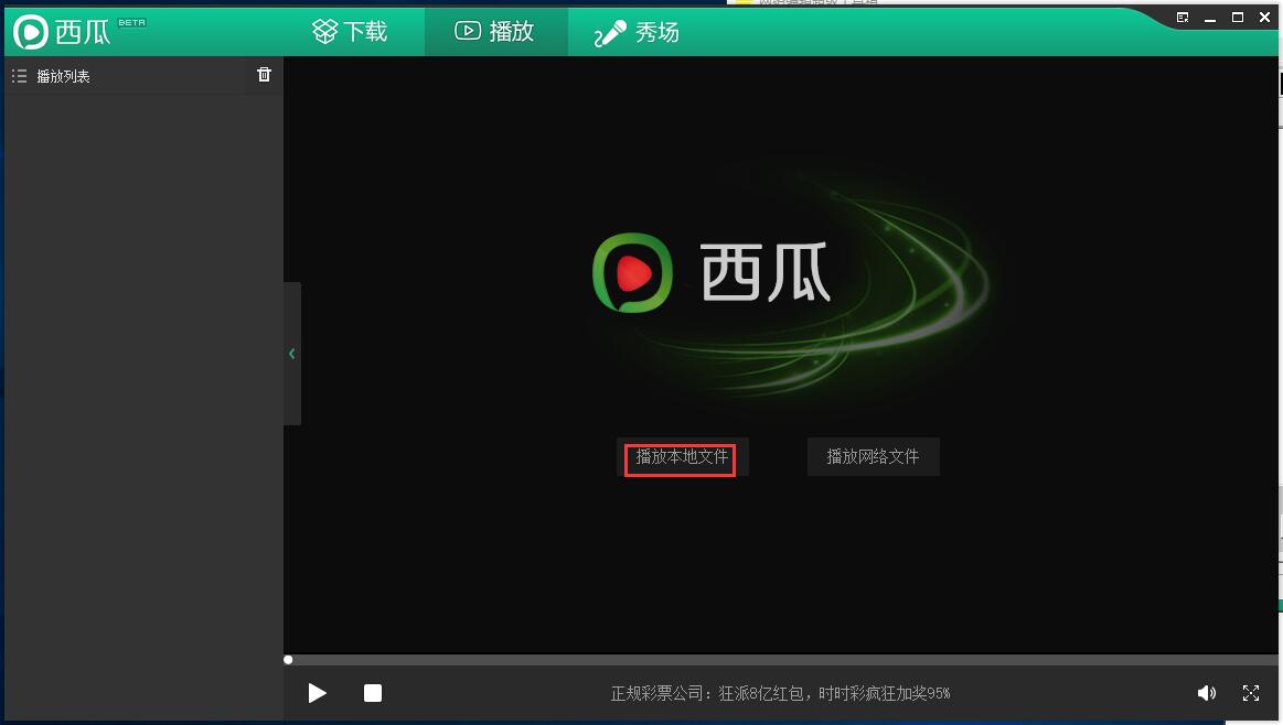 Ӱ v2.29.0.0ٷPC