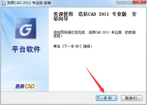 ƳCAD2011ٷİ