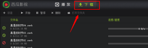 Ӱ v2.29.0.0ʽ
