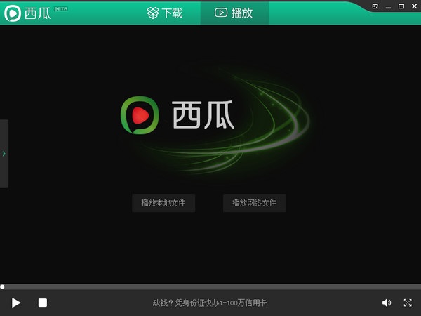 Ӱ v2.29.0.0ٷPC