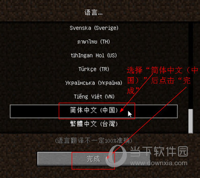 ҵ v0.14.0Ѱ