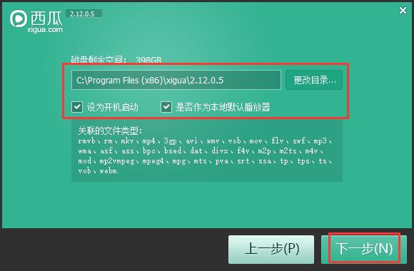 Ӱ v2.29.0.0ٷPC