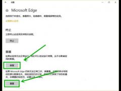 Win10ϵͳEdgeҳ۸ĵĽ
