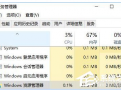 Win10 2004ļмô죿