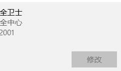 Bapidrv64Win10רҵ濪