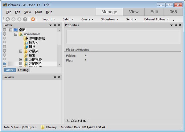 ACDSee 17 V17.1.68°