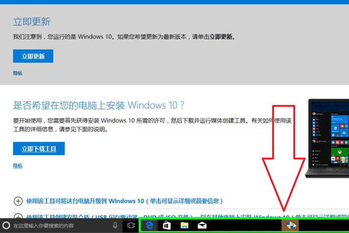  Microsoft ΢Win10ϵͳصļ