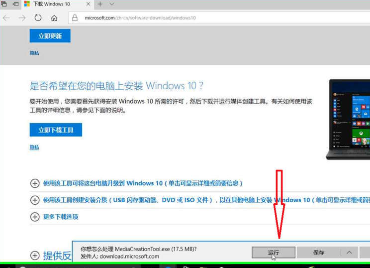  Microsoft ΢Win10ϵͳصļ