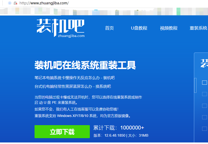 UװϵͳװUWin10ϵͳ̳