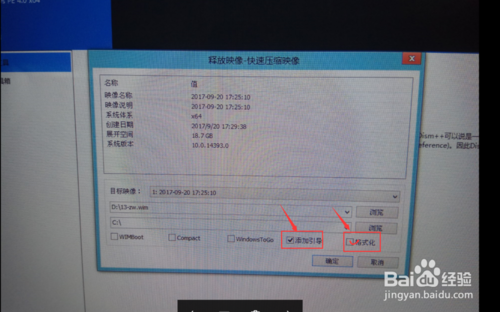 ṴװWin10ϵͳļUװϵͳUltroISOͨṴװWin10ļ