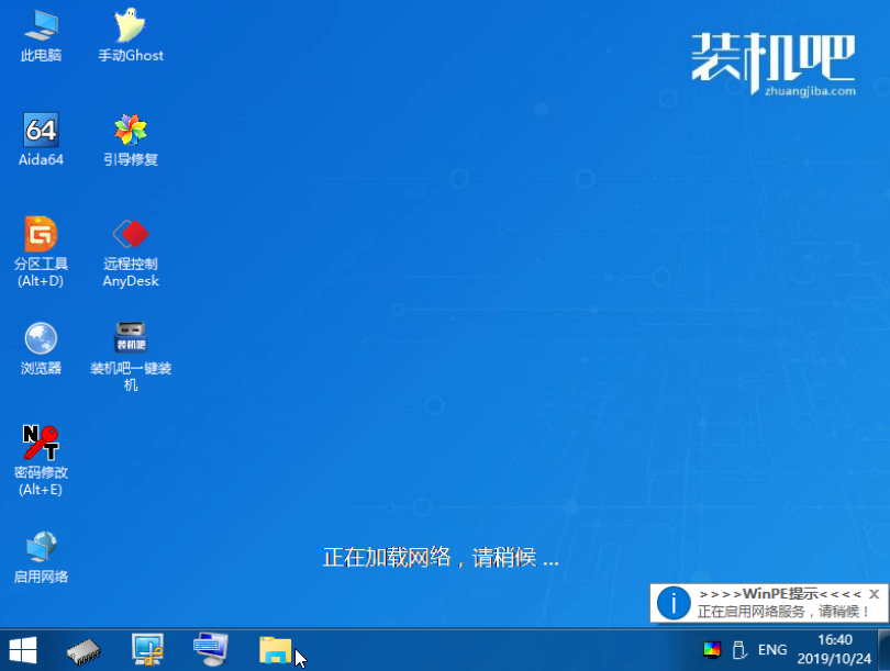 UװϵͳװUWin10ϵͳ̳