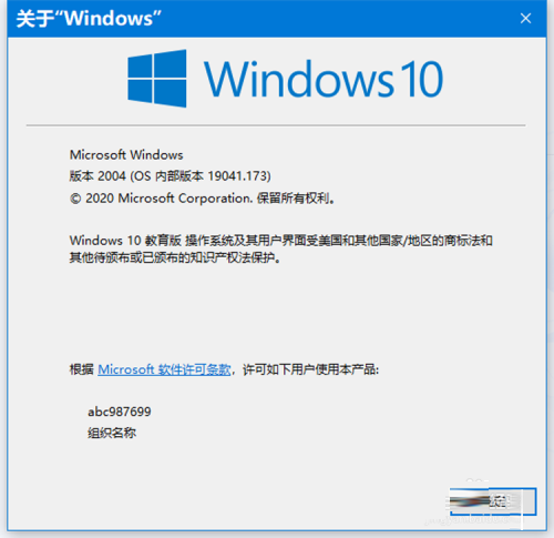 Msdn΢ԭWin10 64λ¸_2004 iso