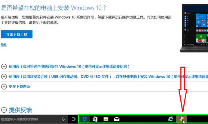  Microsoft ΢Win10ϵͳصļ