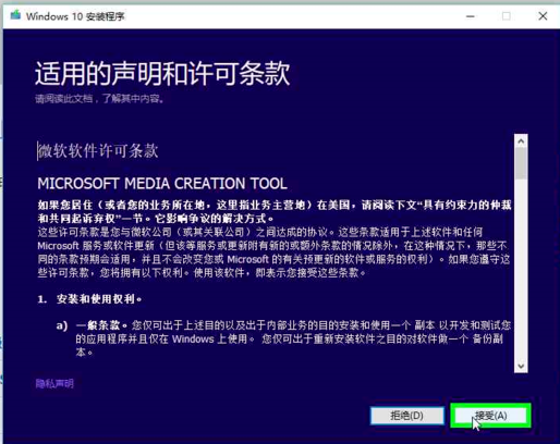  Microsoft ΢Win10ϵͳصļ
