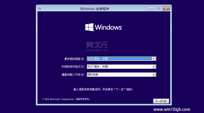 ֮Win10 2004רҵ 64λϵͳ