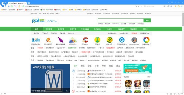 ѹ v10.0.0.32547ٷPC