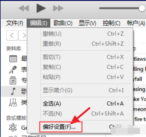 iTunesļ?θiTunesĬϱļĿ¼