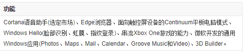 Win10߸汾