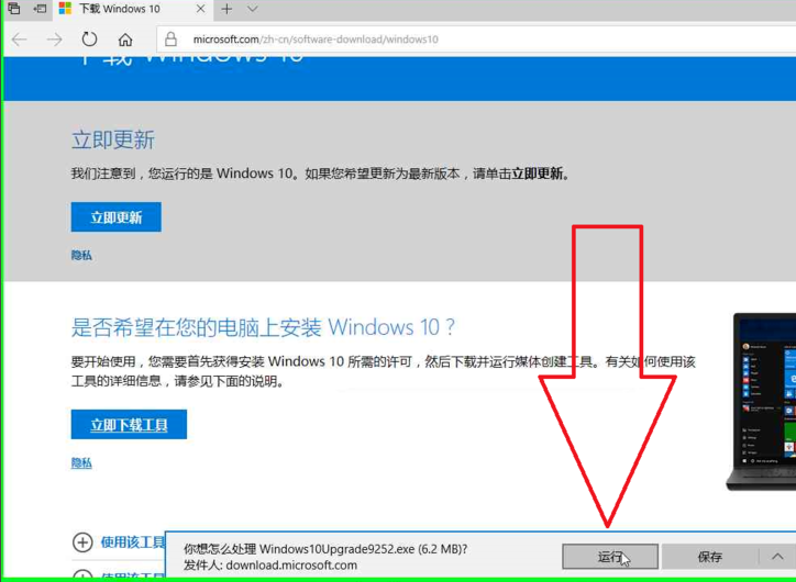  Microsoft ΢Win10ϵͳصļ
