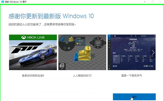  Microsoft ΢Win10ϵͳصļ