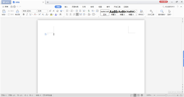 wps office 2020v11.1.0.9662