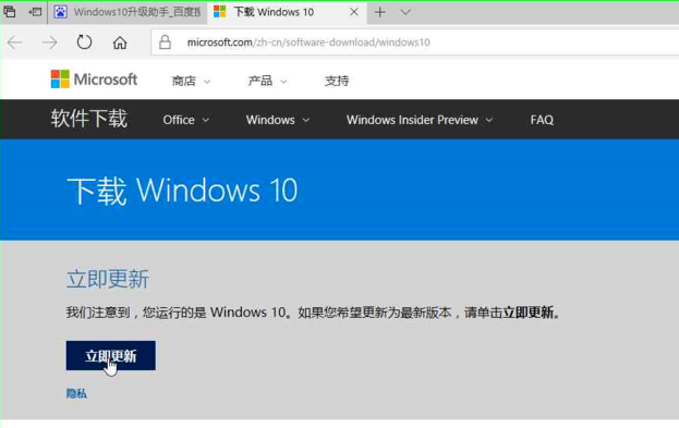  Microsoft ΢Win10ϵͳصļ