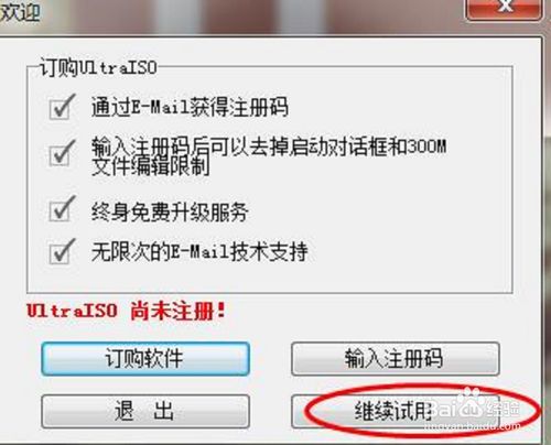 ṴװWin10ϵͳļUװϵͳUltroISOͨṴװWin10ļ