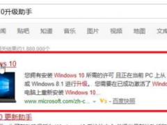  Microsoft ΢Win10ϵͳصļ