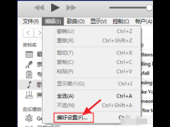 iTunesļ?θiTunesĬϱļĿ¼