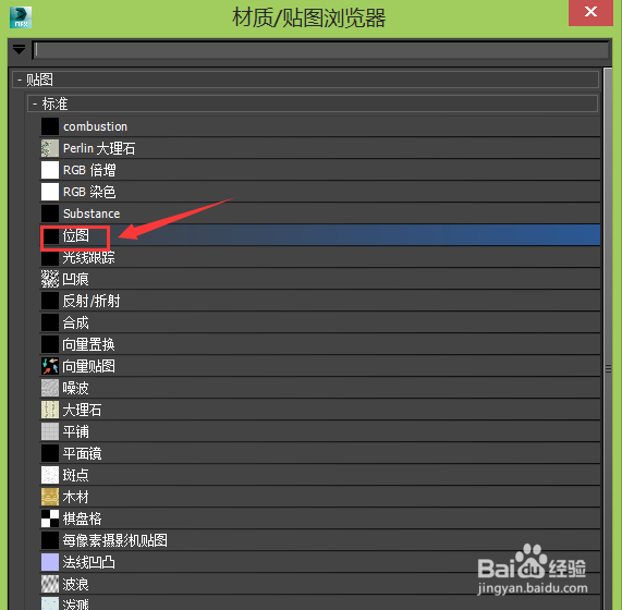 3Ds Max 2019 ɫ