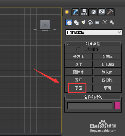 3Ds Max 2019 ɫ