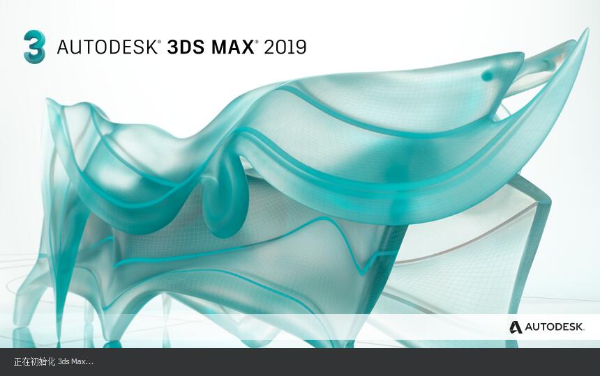 3Ds Max 2019 ɫ