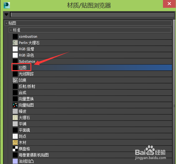 3Ds Max 2019 ɫ