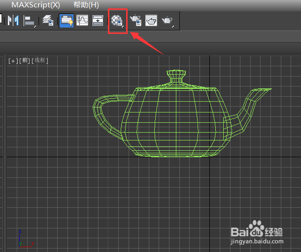 3Ds Max 2019 ɫ
