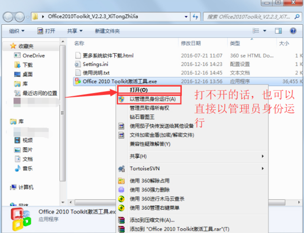 visio 2010 ƷԿ