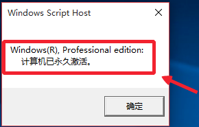 鿴Win10רҵ漤״̬Win10ļ