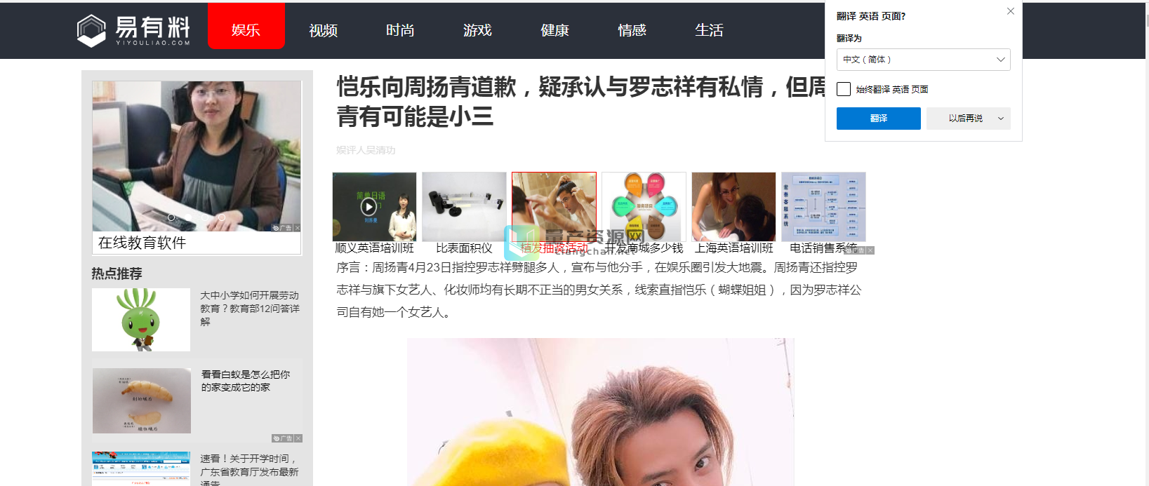 Microsoft Edge v81.0.416.77