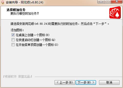 ͬ˳ v8.80.70ɫ