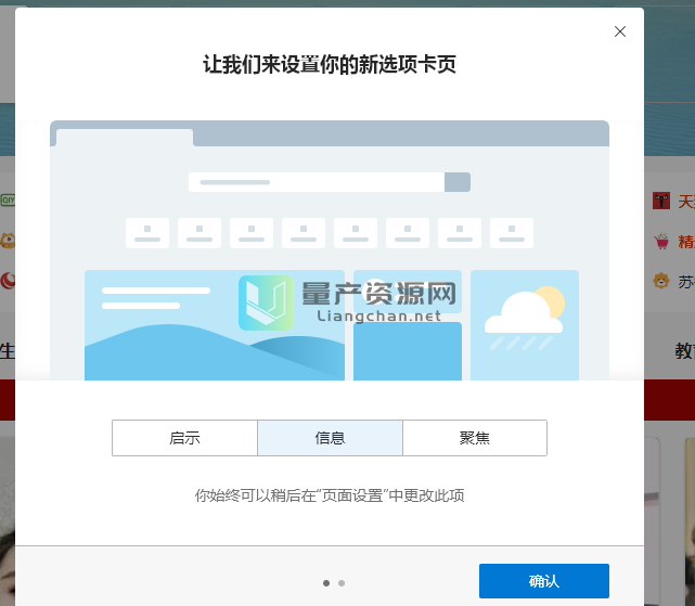 Microsoft Edge v81.0.416.77